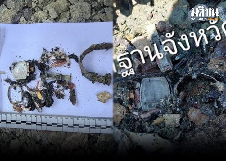 ภป.728
