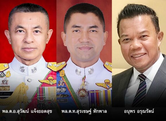 ตาชั่งพันดาว ⦁...“มีคนบางคนชอบพูดคะนองปากว่า ทำดีได้ดีมีที่ไหน
