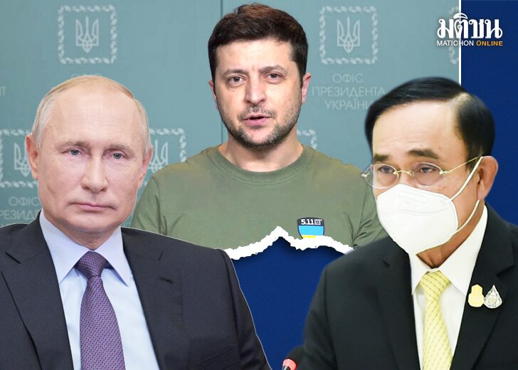คอลัมน์หน้า 3 : บทเรียน ยูเครน ภาพแห่ง ‘สงครามเย็น’ ในยุค โลกาภิวัตน์