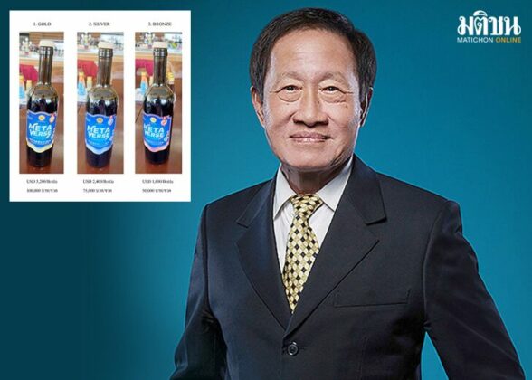 คอฟฟี่เบรก : พรีเซ็นเตอร์ซะเอง แม้จะทำตลาดทั้งในประเทศและส่งออก