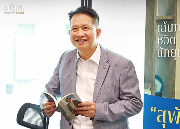 คอฟฟี่เบรก : ถ่อมตัวไปอี๊ก ใกล้หมดวาระประธานสภาอุตสาหกรรมแห่งประเทศไทย