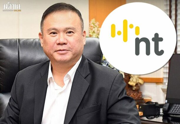 คอฟฟี่เบรก : ไม่ซื้อ หลังจากการควบรวม 2 รัฐวิสาหกิจสื่อสารโทรคมนาคม