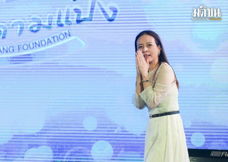 มูลนิธิมาดามแป้ง