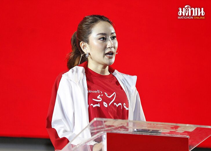‘แพทองธาร’ปลุกคึก คัมแบ๊ก‘รบ.’-ล้มเผด็จการ