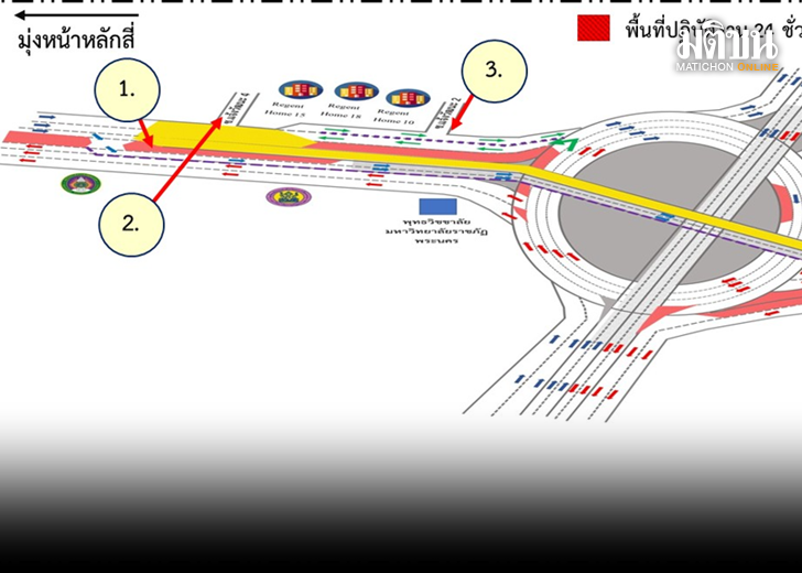 รฟม.1