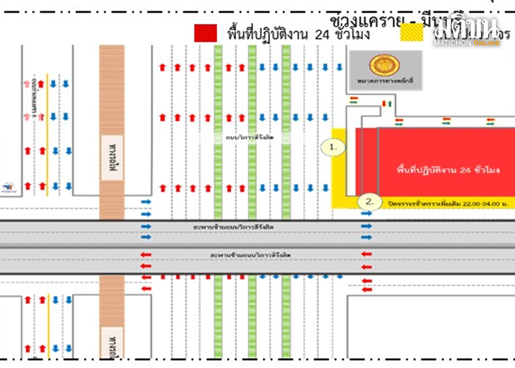 รฟม3
