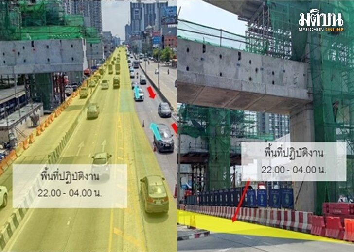 รฟม6