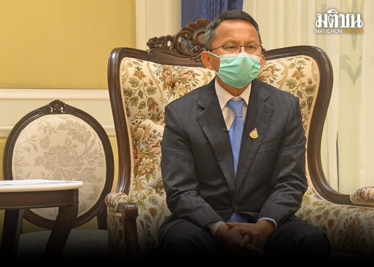 รมว.ยุติธรรม