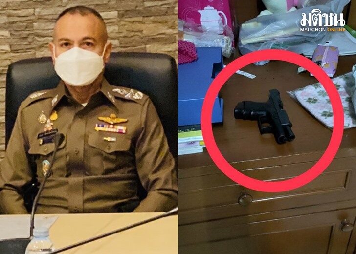 รอย