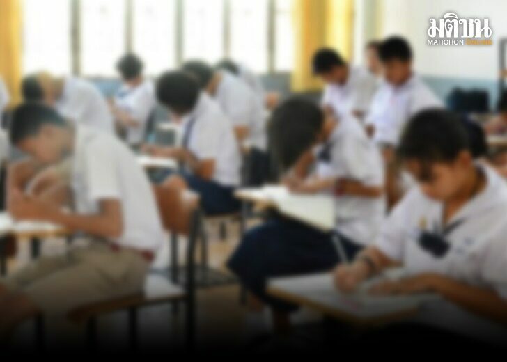 รับเด็ก