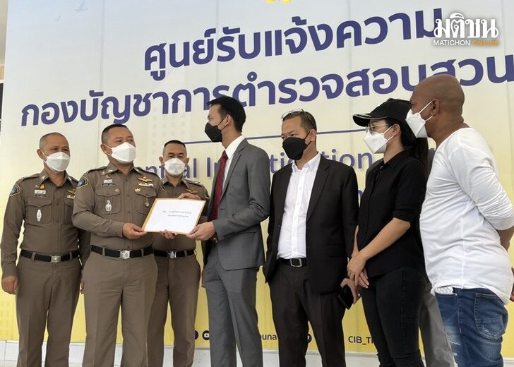 ร้องกองปราบ