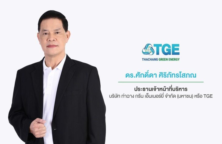ศักดิ์ดา ศิริภัทรโสภณ