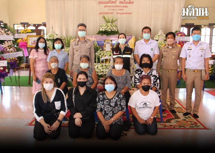 สปสช. ราชบุรี 728