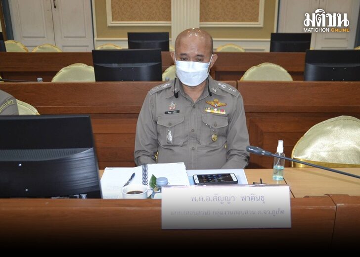 สัญญา พาตินธุ2 พ.ต.อ. สัญญา พาตินธุ