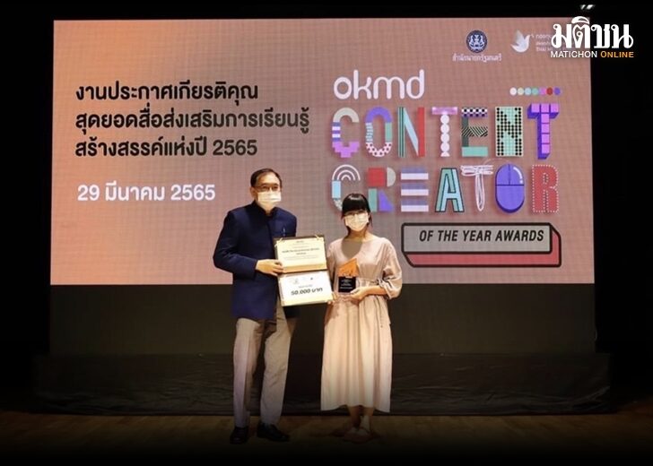 สันติธารรับรางวัล 728