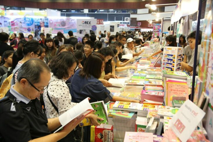 สัปดาห์หนังสือ-1024x683