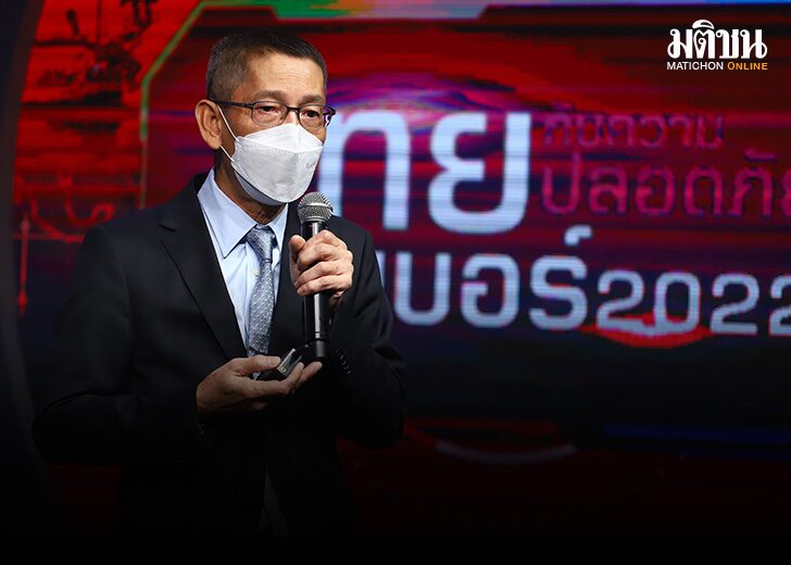 สัมมนา