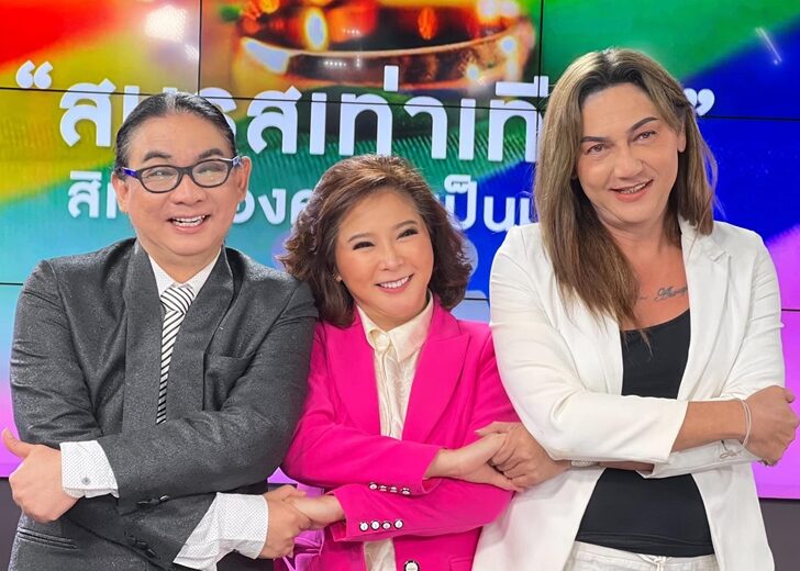 ส่งพอลลีน