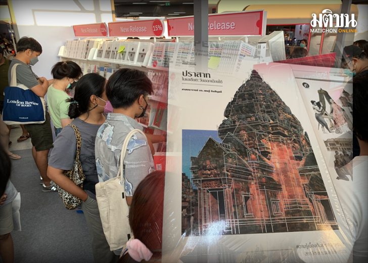 หนังสือ