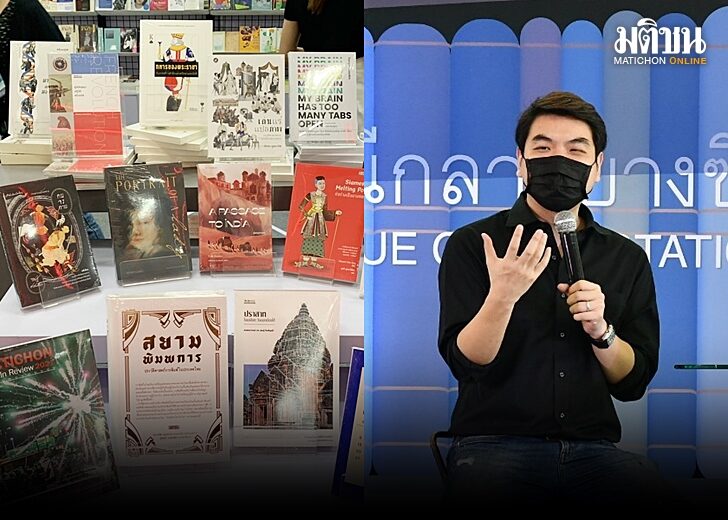 หนังสือปิยบุตร-ขายดี