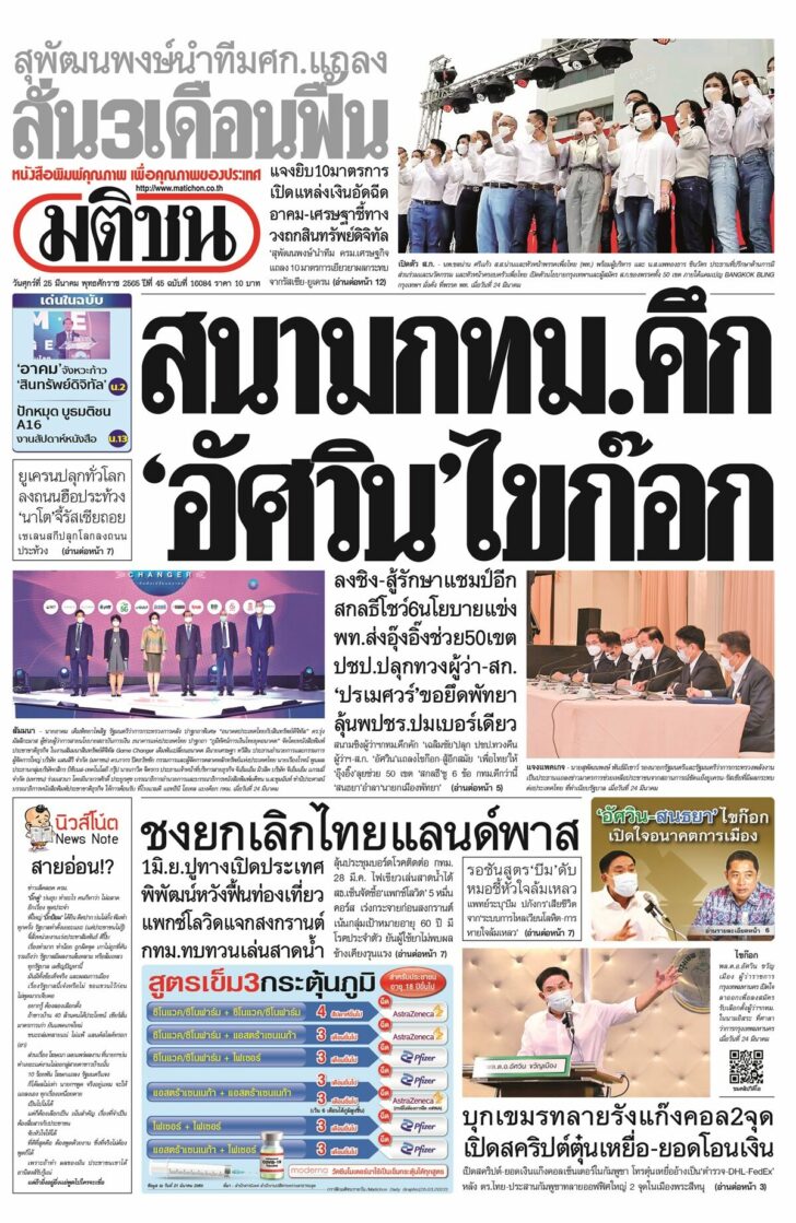 หน้า1