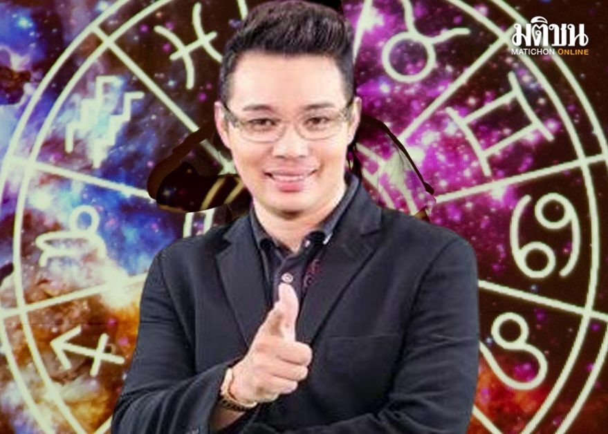 หมอกฤษณ์ เปิด 5 ราศี ดวงเฮง เป็นเศรษฐีจากการเสี่ยงโชคงวด 16 มี.ค.65