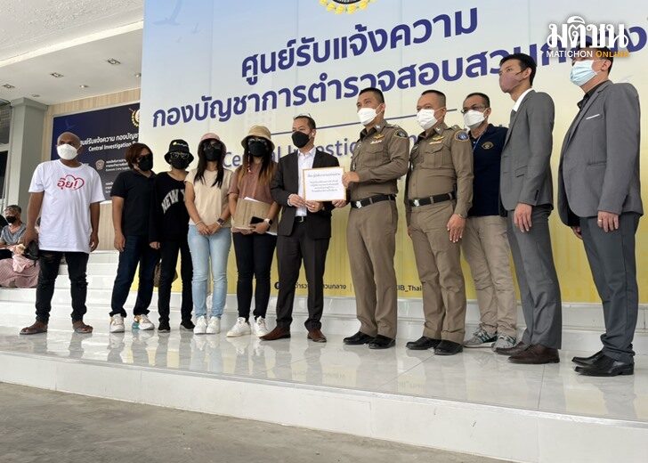 หมอปลา