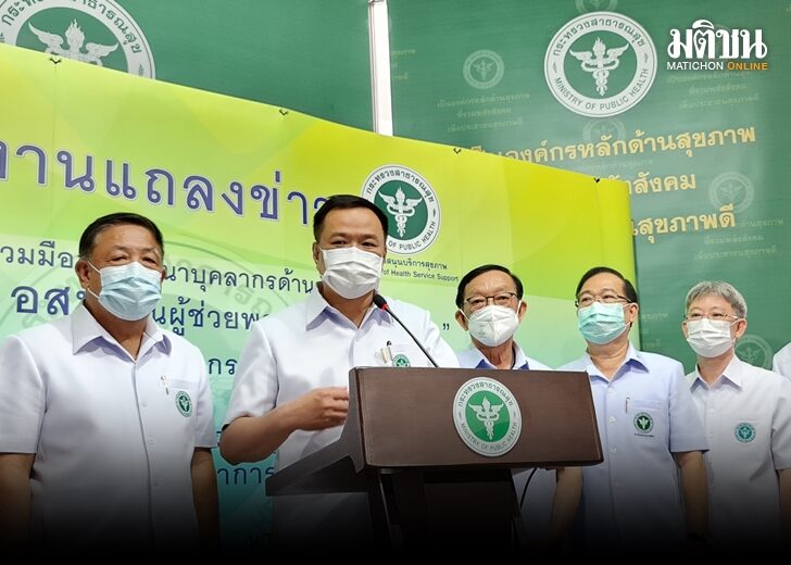 อนุทิน 728