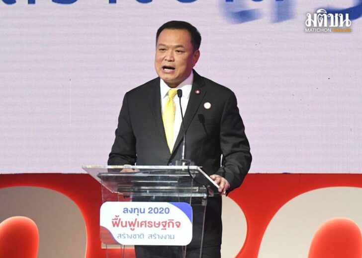 อนุทิน ศรีสะเกษ