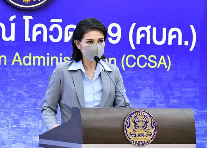 อภิสมัย14มีค (2)