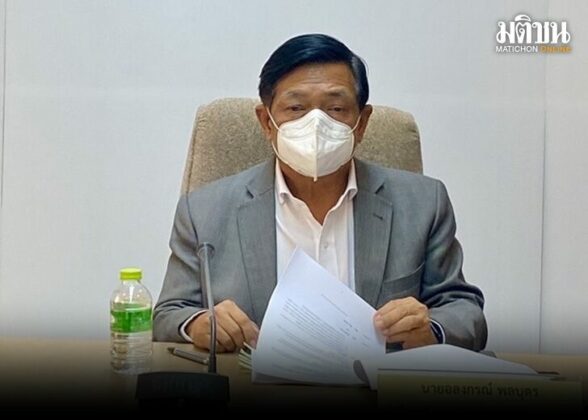 อลงกรณ์