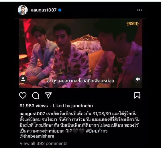 บีม