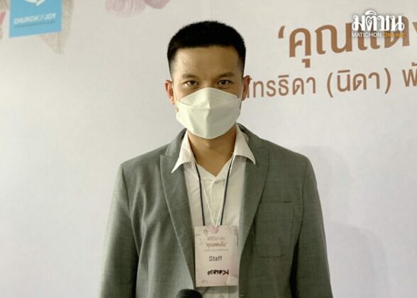 อะตอม สัมพันธภาพ