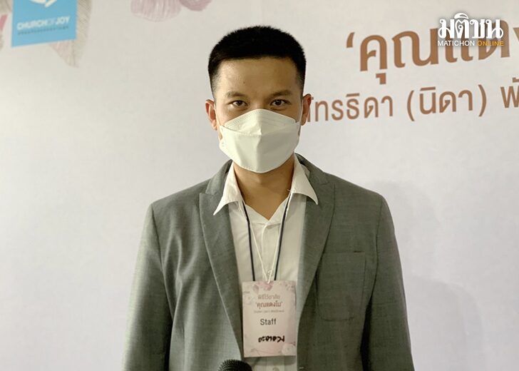 อะตอม สัมพันธภาพ