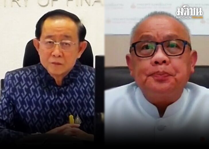 อาคม พีพีพี