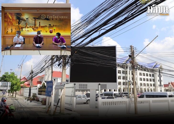 อ่างทอง3