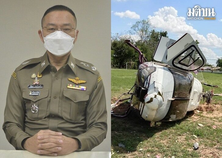 ฮ.ตก
