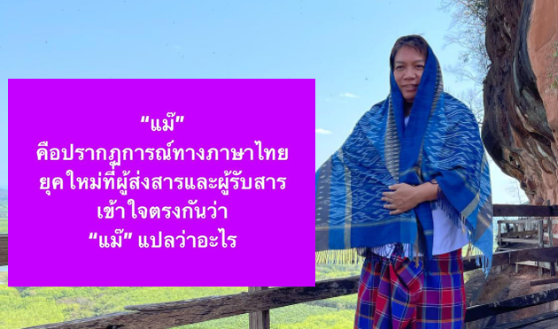 ิิ
