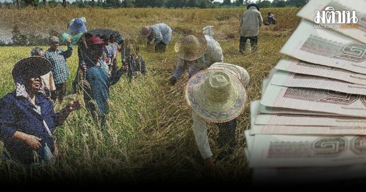 เกษตรกร 1200
