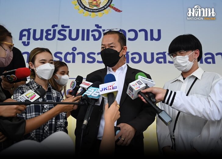 เคลียร์ใจคิวเท