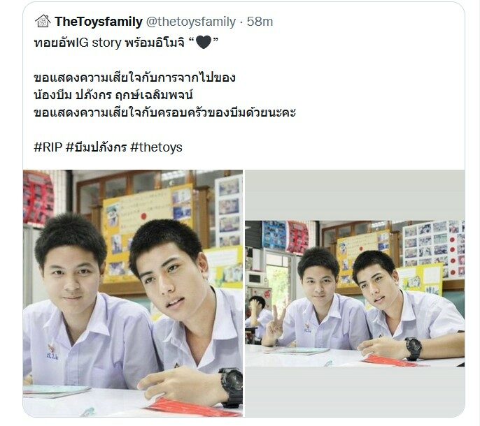 บีม