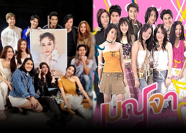 เบญจา