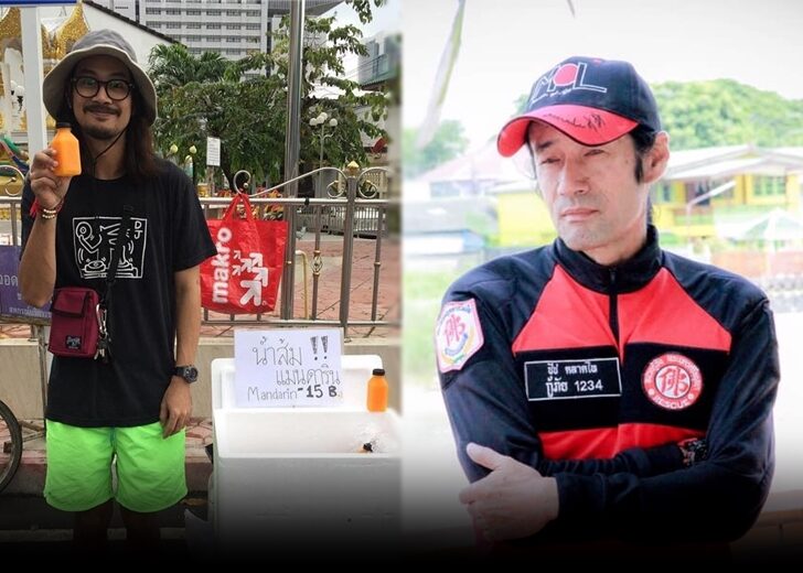 เบิร์ด ชัช 728