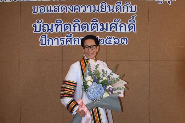 เบิร์ดรับปริญญา1