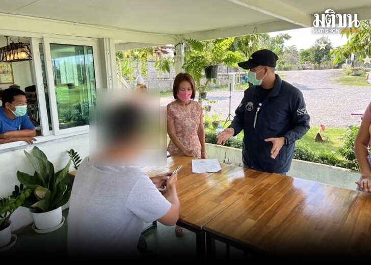 เผาอดีต บ้าน