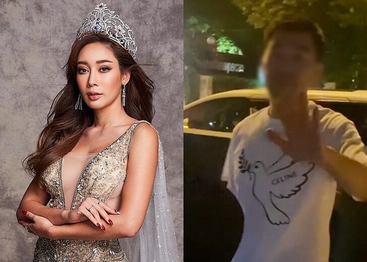 เพชร ฏีญาภาร์-ถูกลวนลาม01