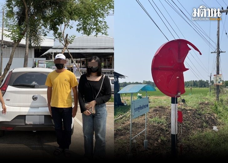 เมา3