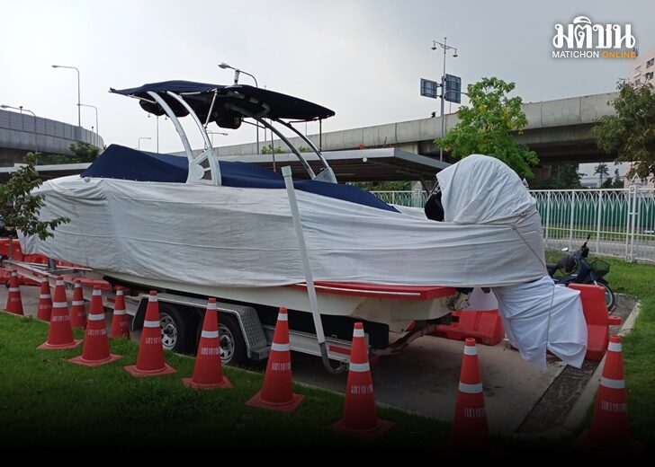 เรือ