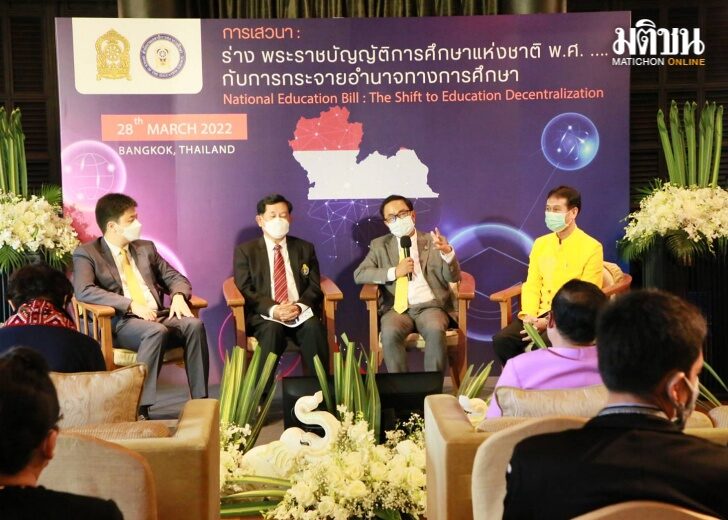 เว็บ
