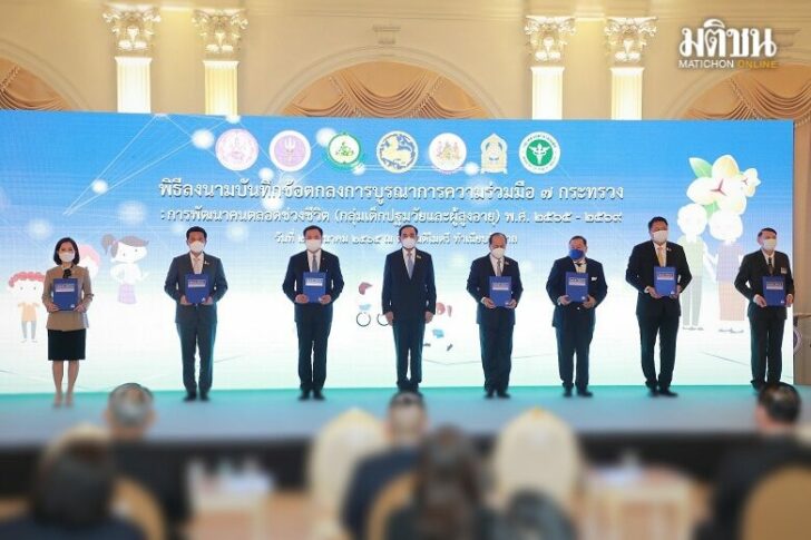 เว็บ
